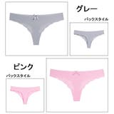 Tバック ショーツ レディース | PlusNao | 詳細画像17 