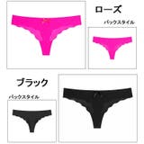 Tバック ショーツ レディース | PlusNao | 詳細画像18 