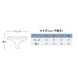 Tバック ショーツ レディース | PlusNao | 詳細画像19 