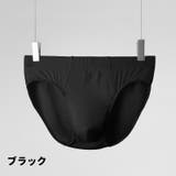 ブリーフ メンズショーツ ビキニブリーフ | PlusNao | 詳細画像12 