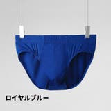 ブリーフ メンズショーツ ビキニブリーフ | PlusNao | 詳細画像15 