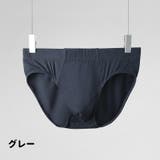ブリーフ メンズショーツ ビキニブリーフ | PlusNao | 詳細画像17 