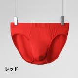 ブリーフ メンズショーツ ビキニブリーフ | PlusNao | 詳細画像18 