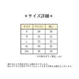 ショーツ ふんどし型パンツ 褌 | PlusNao | 詳細画像14 