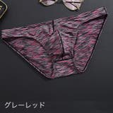 ブリーフ メンズ 男性 | PlusNao | 詳細画像11 