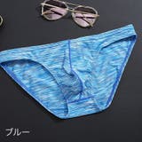 ブリーフ メンズ 男性 | PlusNao | 詳細画像6 