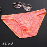 ブリーフ メンズ 男性 | PlusNao | 詳細画像7 