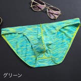 ブリーフ メンズ 男性 | PlusNao | 詳細画像8 