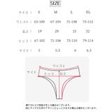 Tバック ショーツ インナー | PlusNao | 詳細画像20