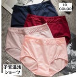 ショーツ パンツ パンティ | PlusNao | 詳細画像1