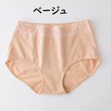ショーツ パンツ パンティ | PlusNao | 詳細画像13