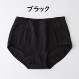 ショーツ パンツ パンティ | PlusNao | 詳細画像8