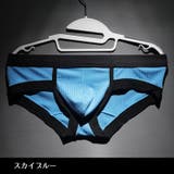 ブリーフ メンズショーツ 男性用 | PlusNao | 詳細画像16