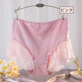 スタンダードショーツ パンツ パンティー | PlusNao | 詳細画像13 