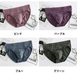 ブリーフ メンズ 下着 | PlusNao | 詳細画像18