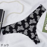 Tバックショーツ タンガ レディース | PlusNao | 詳細画像17 