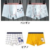 ボクサーパンツ 2枚セット パンツ | PlusNao | 詳細画像15 