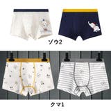 ボクサーパンツ 2枚セット パンツ | PlusNao | 詳細画像16 