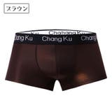 ボクサーパンツ ボクサーブリーフ メンズ | PlusNao | 詳細画像10