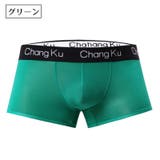ボクサーパンツ ボクサーブリーフ メンズ | PlusNao | 詳細画像11