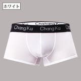 ボクサーパンツ ボクサーブリーフ メンズ | PlusNao | 詳細画像6