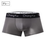 ボクサーパンツ ボクサーブリーフ メンズ | PlusNao | 詳細画像8