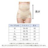 ショートガードル ショーツ レディース | PlusNao | 詳細画像12