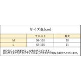 Tバックショーツ レディース 女性 | PlusNao | 詳細画像13 