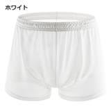 ボクサーパンツ ボックスショーツ メンズ | PlusNao | 詳細画像4 