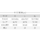 レディースショーツ スタンダード 単品 | PlusNao | 詳細画像19