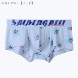 ボクサーパンツ ボックスショーツ ボーイレッグ | PlusNao | 詳細画像3