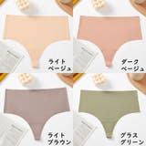 Tバックショーツ シームレス レディース | PlusNao | 詳細画像19