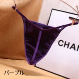 Tバック ショーツ メンズ | PlusNao | 詳細画像13