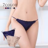 ふんどし型ショーツ ショーツ パンツ | PlusNao | 詳細画像1