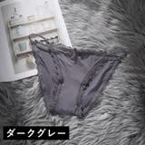 ふんどし型ショーツ ショーツ パンツ | PlusNao | 詳細画像13