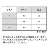 ヒップハンガーショーツ 総レース 花柄 | PlusNao | 詳細画像20
