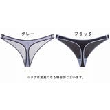 Tバックショーツ タンガ レディース | PlusNao | 詳細画像19 