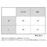 ヒップハンガーショーツ 女性 勝負下着 | PlusNao | 詳細画像17