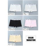 ボックスショーツ ジュニア 女の子 | PlusNao | 詳細画像14 