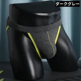 ビキニブリーフ メンズ 大きいサイズ | PlusNao | 詳細画像17 