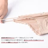 レディースショーツ 綿タイプ 紐パン | PlusNao | 詳細画像4 