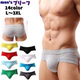 ブリーフ パンツ 大きいサイズ | PlusNao | 詳細画像1