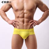 ブリーフ パンツ 大きいサイズ | PlusNao | 詳細画像10