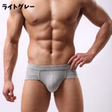 ブリーフ パンツ 大きいサイズ | PlusNao | 詳細画像12