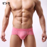 ブリーフ パンツ 大きいサイズ | PlusNao | 詳細画像14