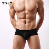 ブリーフ パンツ 大きいサイズ | PlusNao | 詳細画像6