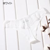 Tバック ショーツ レディース | PlusNao | 詳細画像15 