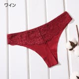 Tバック ショーツ レディース | PlusNao | 詳細画像17 