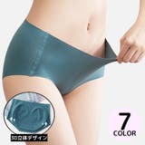 スタンダードショーツ シームレス レディース | PlusNao | 詳細画像1