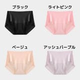 スタンダードショーツ シームレス レディース | PlusNao | 詳細画像18